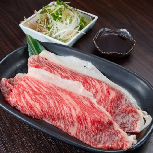 Kuroge Wagyu beef special grilled shabu-shabu