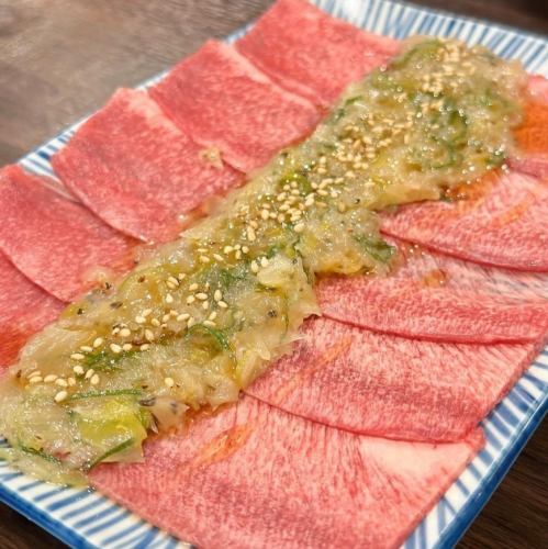 ネギ塩タン