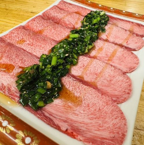 ニラ塩タン