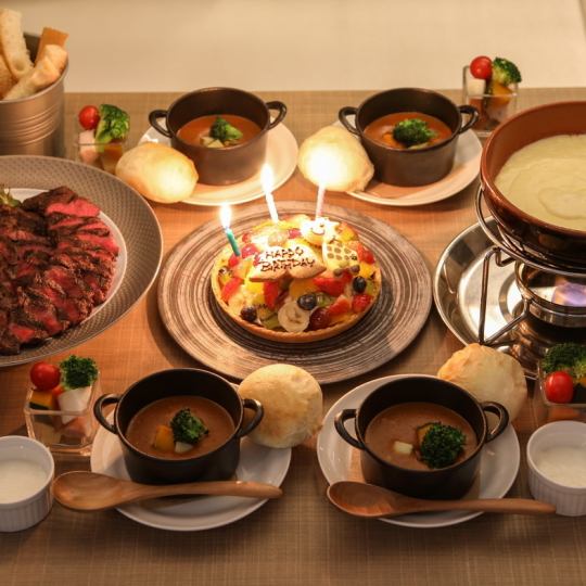 [Domestic beef sirloin steak anniversary course] 4,090 yen (4,499 yen including tax) with message hole tart