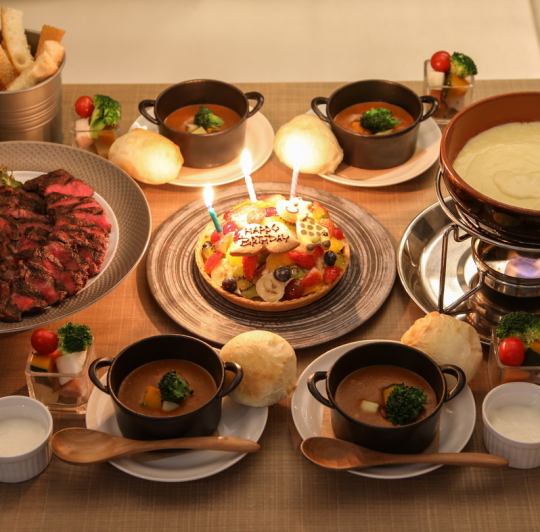 [Domestic beef sirloin steak anniversary course] 4,090 yen (4,499 yen including tax) with message hole tart