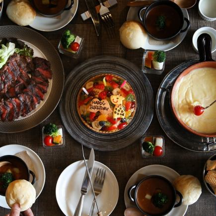 周年纪念蛋糕【芝士火锅&鸡肉卷饼】套餐 3,500日元 → 3,300日元（含税3,630日元）