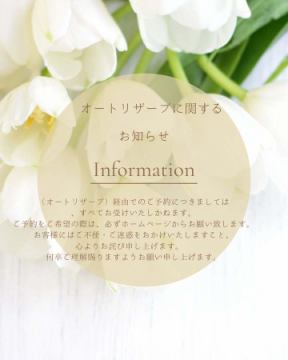 いつもありがとうござ