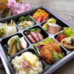 Seasonal bento with 8 kinds of side dishes