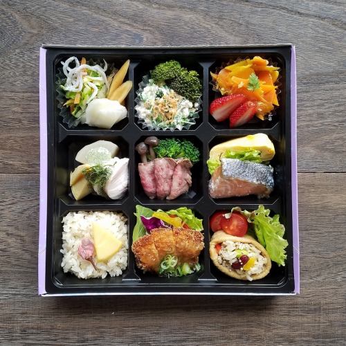 Seasonal bento with 8 kinds of side dishes