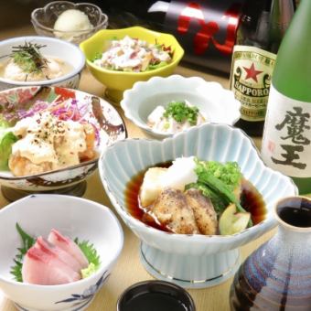 【ご宴会にオススメ★】2時間飲み放題付きコース