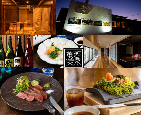 飲み放題付きコースのご用意もあり、各種ご宴会にも最適です♪