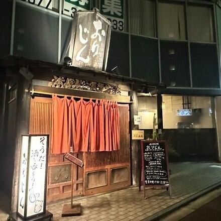 飛騨牛をはじめ、飛騨高山名物　朴葉味噌を楽しめるお店