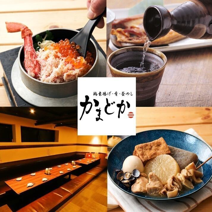 少人数～大人数でもご利用可能な個室を完備！飲み放題付コースもご用意しております！