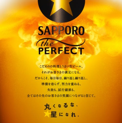 The Perfect Black Label