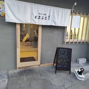 10名様より貸切対応可能です。