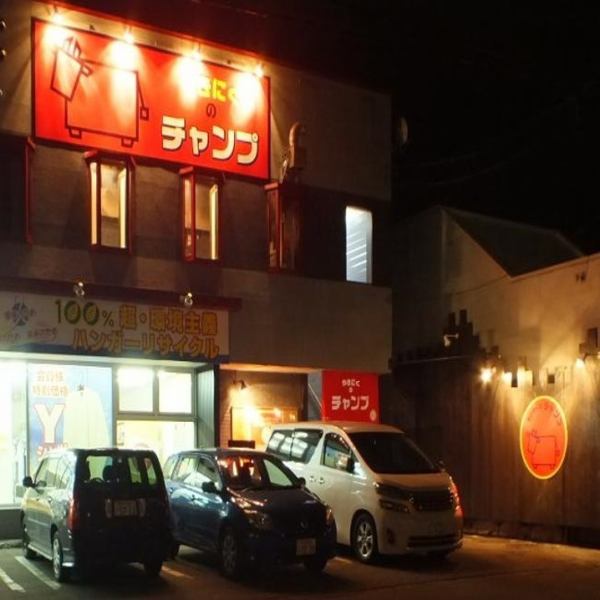 從Tokoko地區Green Higashi Ohashi Tamoto，洗衣房2F。洗衣前停車還行。所有20輛車都有空間。