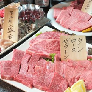 【通常の1.5倍の肉の量が楽しめる！】120分飲放付　満腹コース6000円⇒5500円