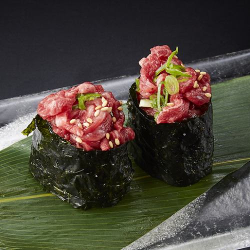 Broiled Yukhoe Gunkan/Broiled Lean Meat Sushi