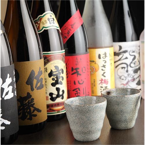 All-you-can-drink for 2 hours is 1,500 yen! Separate appetizer per person + 1 food order