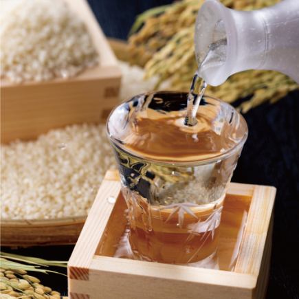 2-hour all-you-can-drink plan: ¥2,700 ⇒ ¥2,200 (appetizer + 1 food order per person)