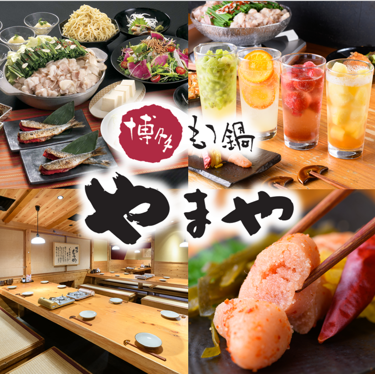 Conveniently located just a 5-minute walk from Umeda Station! Come try the taste of Hakata.