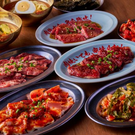 傳奇派對前套餐：2490日圓（含稅）+ 1500日圓暢飲，90分鐘（最後點餐時間30分鐘）