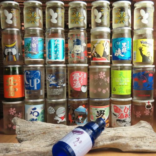 カップ酒200種類以上!