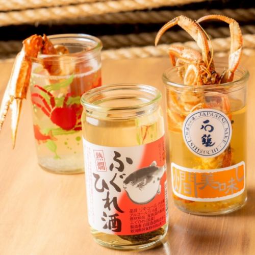 饮用杯酒的方式有很多种。