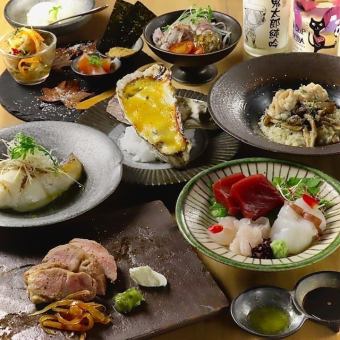 良いものを少しずつ。ボリュームのついた旬の食材味わいコース。全8品 6000円(飲み放題別途)