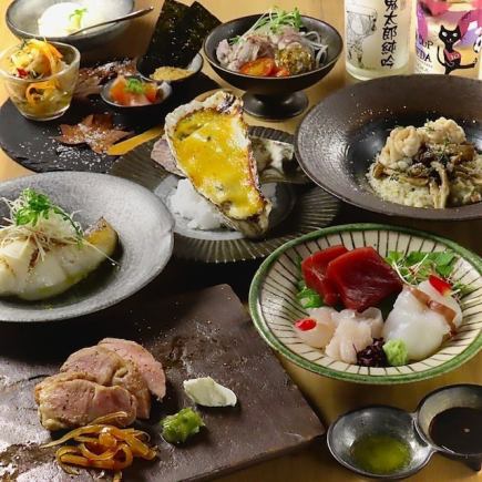 良いものを少しずつ。ボリュームのついた旬の食材味わいコース。全8品 6000円（飲み放題別途）