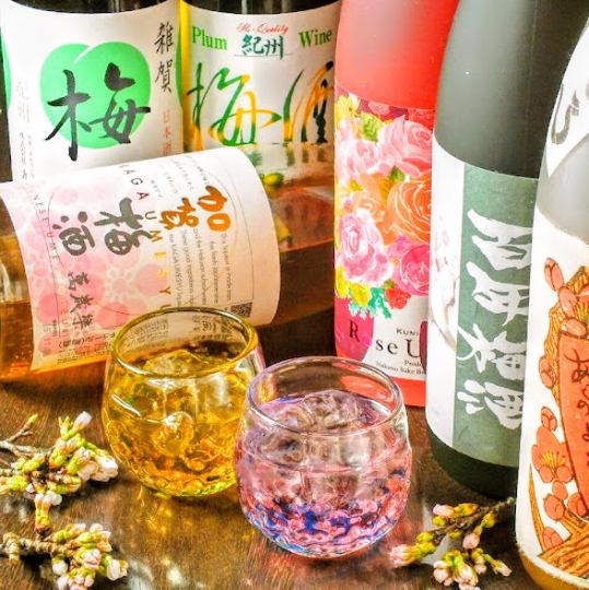 [OK on the day] Enjoy 32 kinds of plum wine♪ Premium all-you-can-drink for 1,738 yen