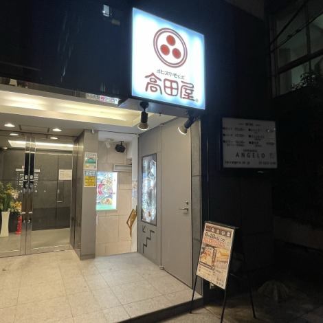[Feel free to go day or night!] A short walk from Kojimachi Station! Enjoy delicious Japanese food and carefully selected soba noodles.We have prepared various courses, so please feel free to stop by! We are also open for lunch, so you are very welcome to visit us alone.