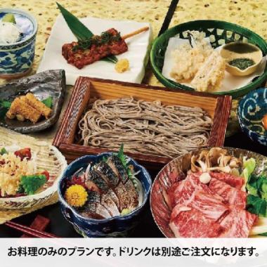 ※お料理のみ＿個別盛り◆秋宴会【全7品】常陸牛のすき焼きコース ２時間制　お一人様税込4500円