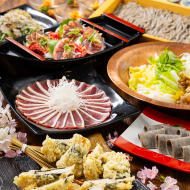 ◆飲放込◆歓送迎会【全7品】ゆず香る鴨の南蛮鍋コース2h 5,480円