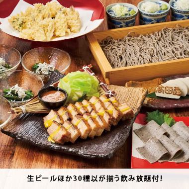 当日予約OK◆飲放込◆夏宴会【全6品】お手軽コース　4,480円