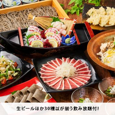◆飲放込◆夏宴会【全7品】ゆず香る鴨の南蛮鍋コース2h 5,480円