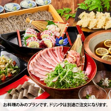 ※お料理のみ＿◆夏宴会【全7品】鶏せせりと和豚もちぶたのレモン鍋コース　3,500円