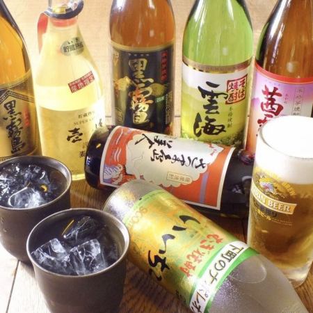 Single item OK!! All-you-can-drink for 2 hours!! 1540 yen (Draft beer OK for +330 yen!!)
