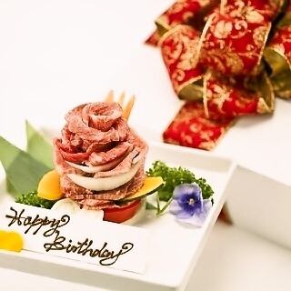 There is no doubt that it will look good on SNS! A gorgeous meat cake for an important celebration ♪