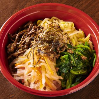 定番！ビビンバ丼