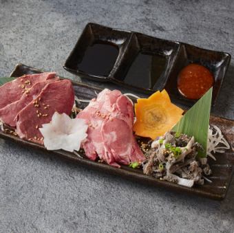 Three pieces of meat sashimi
