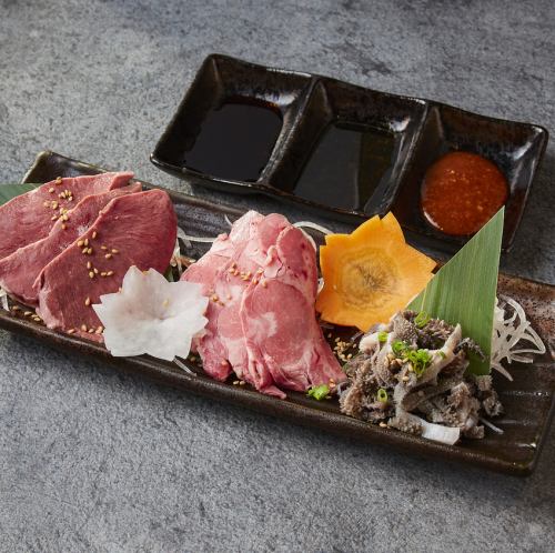 Three pieces of meat sashimi