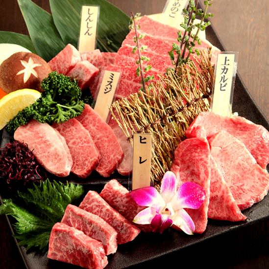 Buy one Yamagata beef! We will offer A4 grade meat reasonably ♪