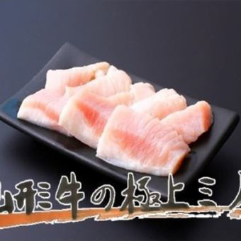 [Yamagata Beef] Addictive Premium Minnow