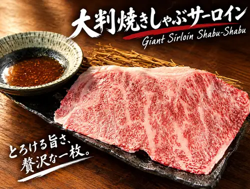 一大塊烤牛肉（1 片）