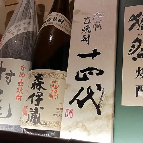Popular Shochu