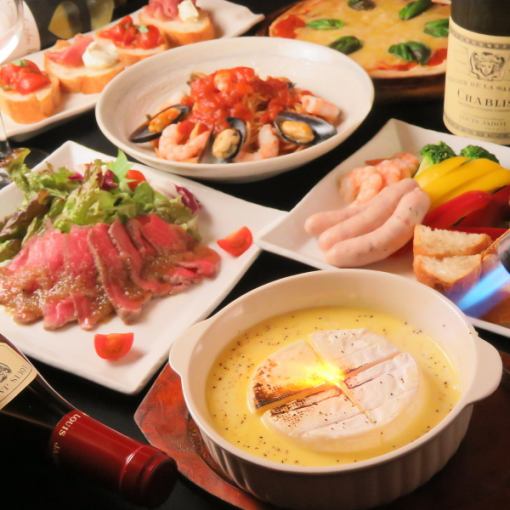 【女子会限定コース!!】選べるパスタ4種+ピザ2種など 4500円→4000円！【完全個室有り】