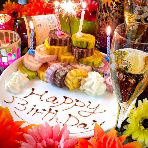 □■誕生日&記念日■□　サプライズケーキ☆プレゼント！
