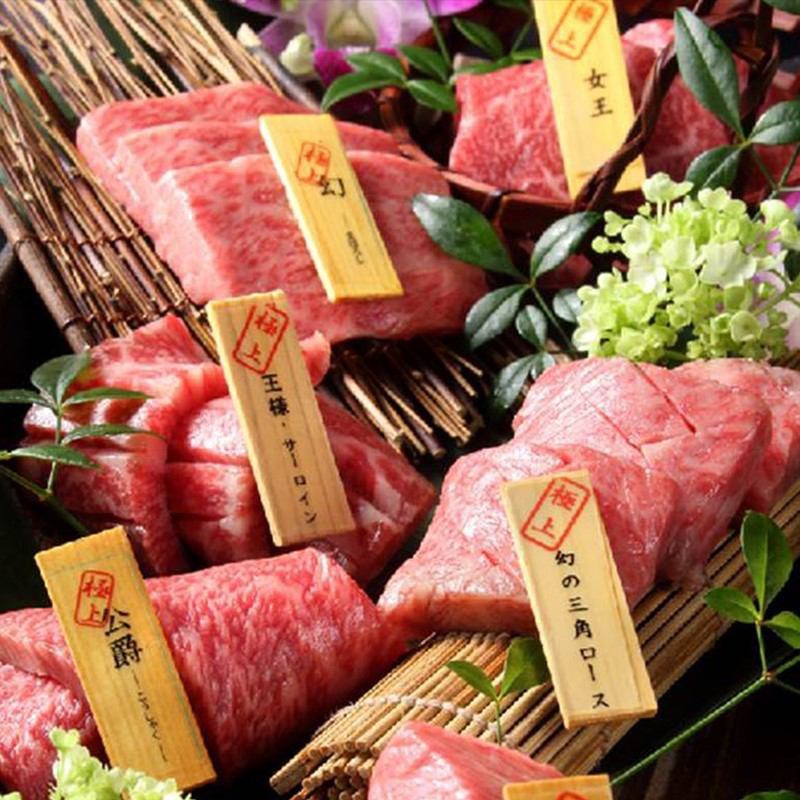 《Only the highest grade A5 rank is used》Goku Sendai beef rare part course is recommended!