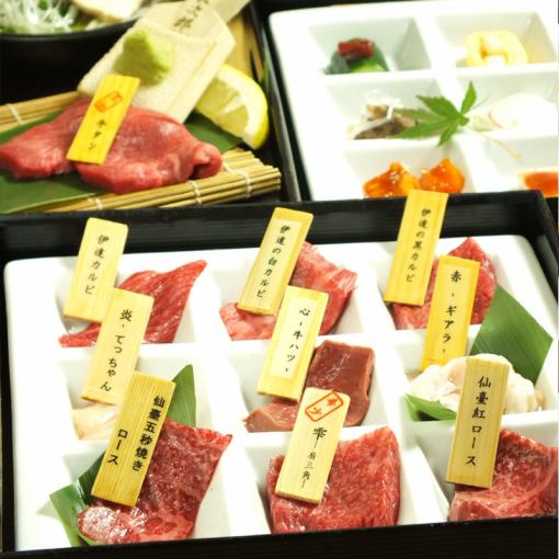 [約會宴會] ■白石城套餐7000日元