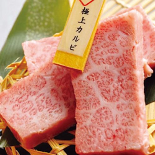 Date's finest kalbi* Sendai beef's own brand "Date no Kuro"*