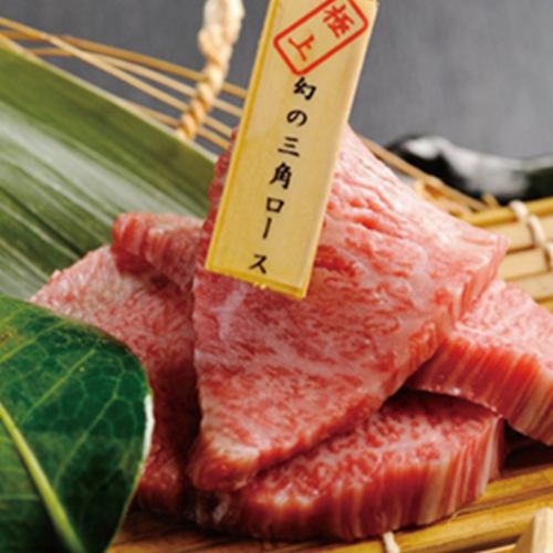 Sendai's legendary triangle loin *Sendai beef's own brand "Date no Kuro"*