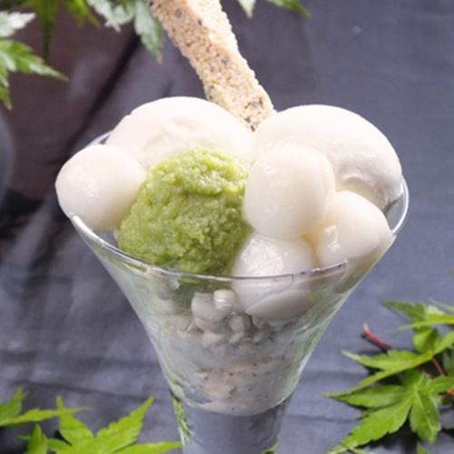 Sendai Zunda Bean Paste with Condensed Milk Ice Cream