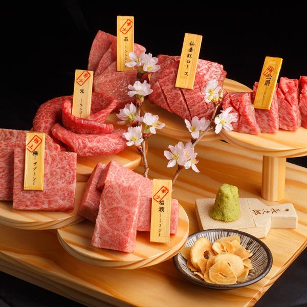 民族品牌牛肉的顶峰！仙台共九牛肉，原始品牌[Date no Kuro]共有6种楼梯（2至3人，3至4人）